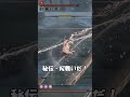 【SEKIRO】雷返し初心者と上級者の違い #shorts #sekiro #隻狼
