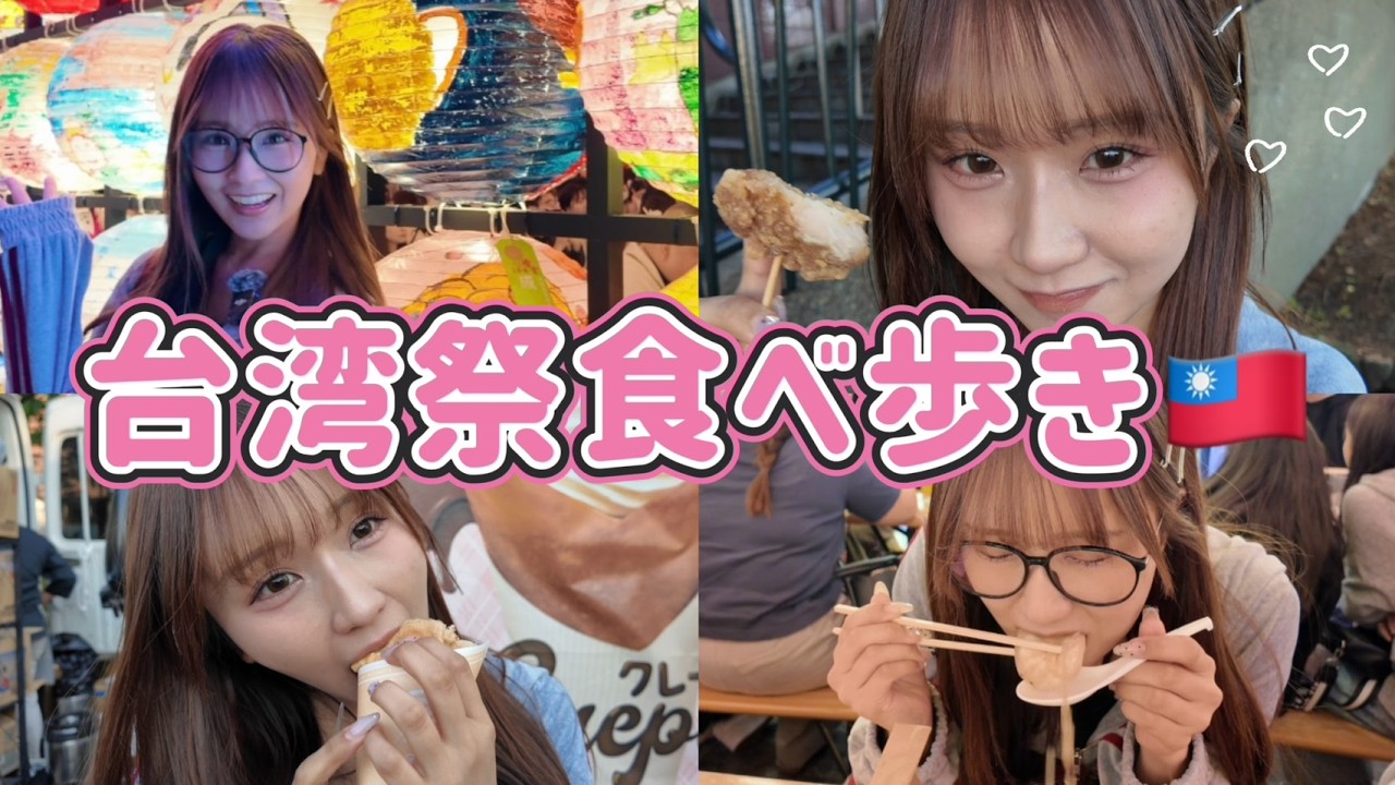 【ママとデート】◯◯円分食べ歩き！
