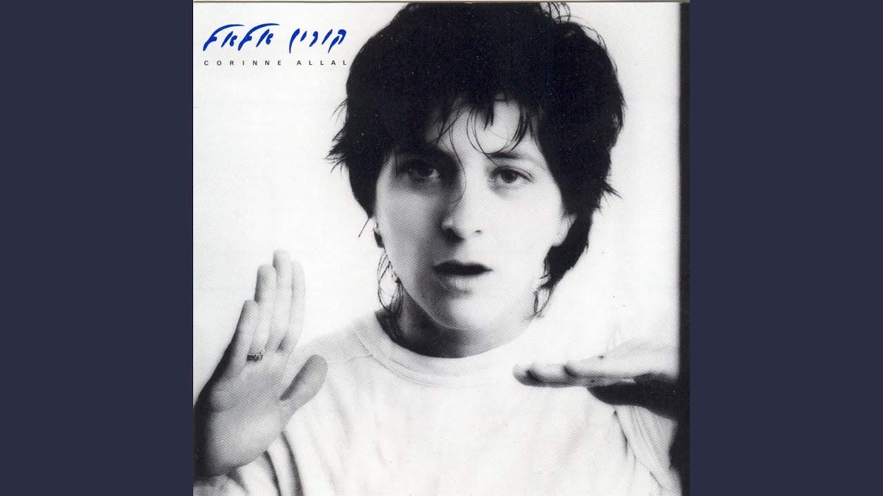 חיה בתוך קופסא