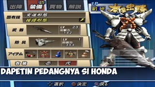 pedangnya cuma beda damage doang - sengoku basara 2 heroes