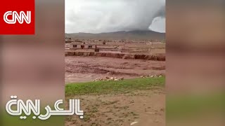 فيديو مرعب يظهر لحظة اجتياح فيضانات مدمرة شمال أفغانستان
