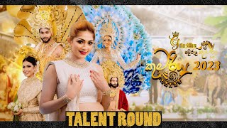 CJ අවුරුදු කුමරා කුමරිය 2023 - TALENT ROUND _ Chandimal Jayasinghe