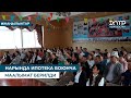НАРЫНДА ИПОТЕКА БОЮНЧА МААЛЫМАТ БЕРИЛДИ