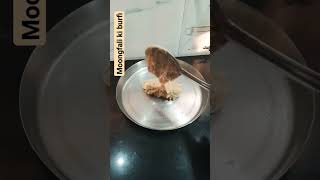 Moongfali ki burfi | peanuts burfi recipe | vart special | shorts shortvideo youtubeshorts