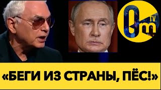 «ПОЗОР ПУТИНУ! РОССИЯ НЕ СМОГЛА!!!»