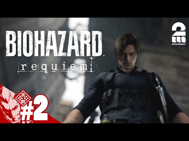 【バイオハザード レクイエム】インクリボンください【弟者】