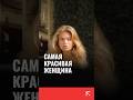 Названа самая красивая женщина в мире
