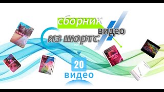 РИСОВАНИЕ ПОД МУЗЫКУ (сборник 20 видео) ВИДЕО С КОТОМ ( 4 видео)