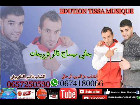 TÉLÉCHARGER BNAT LYOUM MP3 GRATUIT LYOUM GRATUIT MP3 BNAT TÉLÉCHARGER
