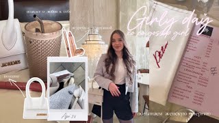 : GIRLY DAY:  ,,       