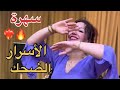 سهرة العمر هدى و أحوزار رونوها Ahouza Chaabi Morocco سهرة العمر هدى و أحوزار رونوها Ahouza Chaabi Morocco