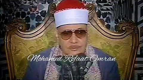 ( وَلَمَّا وَرَدَ مَاءَ مَدْيَنَ )تلاوة نادرة جدااا بصوت عميد القراء الشيخ محمود صديق المنشاوي 💚💚