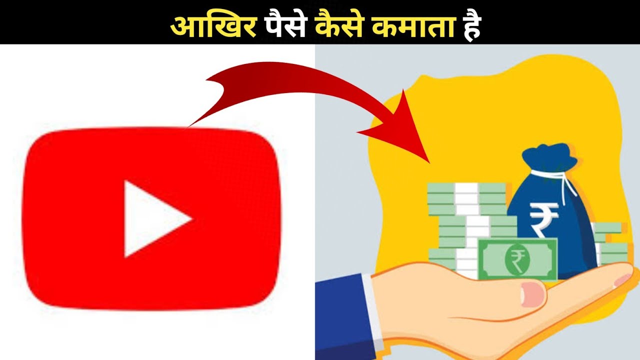 make money onlineyoutube age restriction problemYoutube