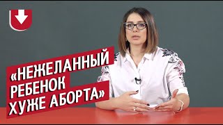 Гинекологи | Неудобные вопросы