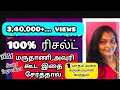 super natural hair dye(with secret ingredient)/சூப்பர் இயற்கை முறை ஹேர் டை.....