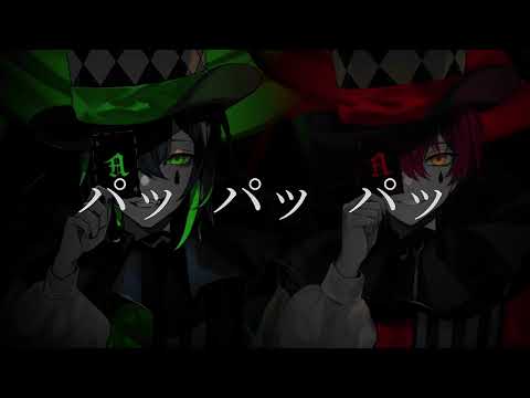 『エンヴィーベイビー』×『KING』/ しゆんくん×ばぁうくん ~パート分けあり~