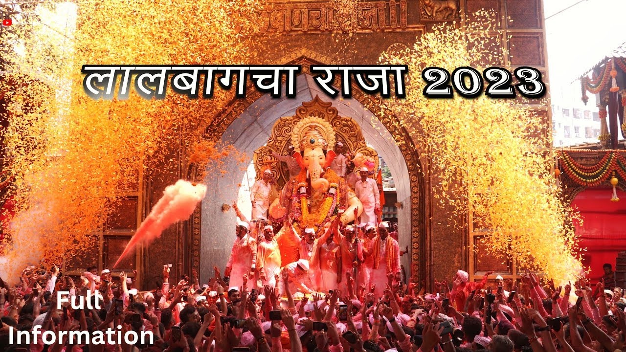 Lalbaug Cha Raja live darshan || Lalbaugcha Raja Visarjan 2023 ...