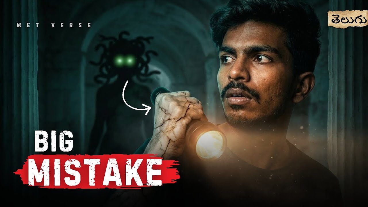 I Looked Into Her Eyes… This Happened 😨|| Naveen Metla || MetVerse ||