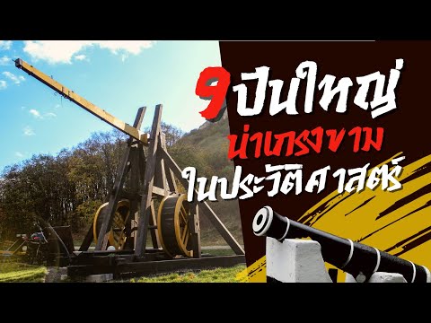 วีดีโอ: การส่งออกอาวุธของรัสเซีย กุมภาพันธ์ 2018