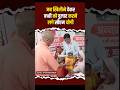 जनपद Mau में कार्यक्रम के दौरान जब बच्चे को दुलार करने लगें CM Yogi #yogiadityanath #cmyogi #viralpo