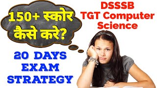 DSSSB TGT Computer Science 20 days exam strategy | TGT Computer Science syllabus, exam pattern 2021