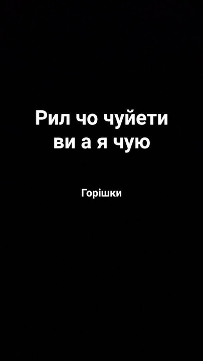 впопу гаї - YouTube