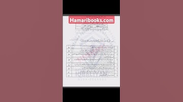 485 AIOU Health & Nutrition Past Papers #shorts #previoupapers