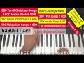 விண் கிரீடம் பெற | Vin Greedam Pera |  SCALE - G MAJOR | TEMPO -85| BEAT- 4/4 | PAMALAI SONG