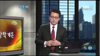 직장학개론 -  위기극복의 해법_#001