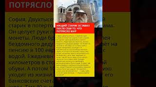 ЭТО ПОВЕРГЛО ВСЕХ В ШОК! #shorts #интриги #знаменитости #шок #драма #закулисье