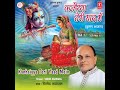 Har Saans Mein Ho Simran Tera . Aap Kya Jaano Ae Shyam Sunder - Non Stop Mp3 Song