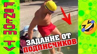 Безумные игры | Новые вайны инстаграм 2019 |Лучшие...