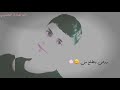 بخصني حالات واتس أب ماعم شوف النوم روحي بتطلع مني حزينة بخصني حالات واتس أب ماعم شوف النوم روحي بتطلع مني حزينة