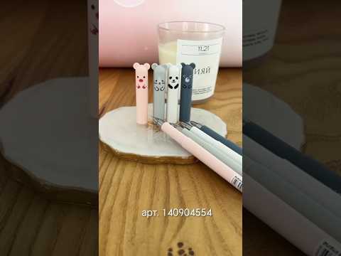 Самая эстетичная канцелярия - MagicBox🥰 #топ #вб #пенал #школа #канцелярия #маркеры #эстетика