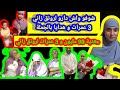 هدايا و تكريمات خيالية شوفو كيفاش كر مو زاني رونق صاحبة أعلى معدل باك في 2025 مفاجآت بالجملة هدايا و تكريمات خيالية شوفو كيفاش كر مو زاني رونق صاحبة أعلى معدل باك في 2025 مفاجآت بالجملة