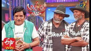 Alitho Saradaga | 20th July 2020 | Ram - Lakshman (Stunt Masters) | Full Episode | ETV Telugu