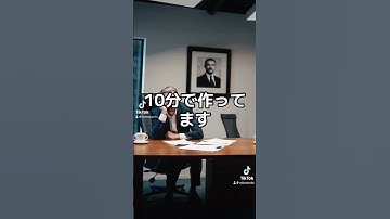 動画生成A Iを活用したマーケティング！興味ありましたらコメントください！ #microsoft #nvidia # #chatgtp gemini #openai #copilot #claude