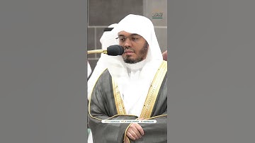وإذا أذقنا الناس رحمة من بعد ضراء مستهم ~ تلاوة آسرة للشيخ ياسر الدوسري - صلاة الفجر 15 صفر 1446هـ