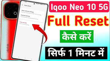 iqoo Neo 10 5g ko reset kaise kare | how to hard reset in Iqoo Neo 10 5g | iqoo Neo 10 5g reset kare