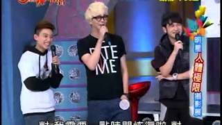 麻辣天后宮-20130418 part2