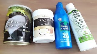 لن تتخيلى أن زجاجة زيت جوز هند ستجعلك رائعة الجمال وستغير حياتك Coconut Oil Benefits Youtube