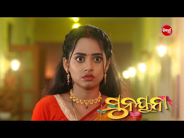 Sunayana  ସୁନୟନା - Ep 95 Promo - 28th May 2024 @7 30pm - Mega Serial on #SidharthTV class=