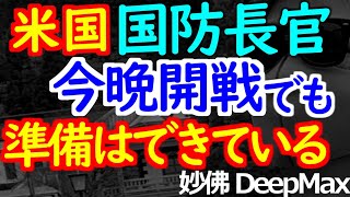 03-24 今回は短い話と長い話ふたつです