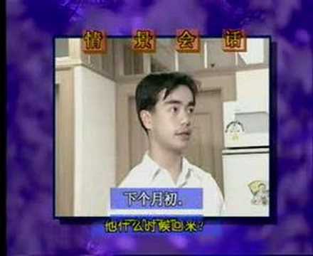 粤语学习07