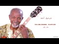 Sharahbil Ahmad تعال ياليل Sharahbil Ahmad تعال ياليل