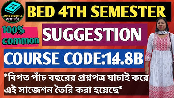B.ed 4th semester suggestion, course code:1.4.8b course: knowledge and curriculum, bengali version