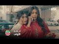 مسلسل اخر ريال الحلقة 1 نست موعد ابوها 