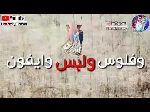 حاله واتس لو ناسيه لا نفتكرو شواحه2020