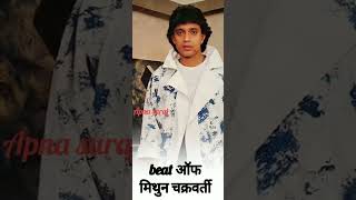 ye gaon hi nhi puri desh meri maa hain/janta ki Adalat /Mithun Chakraborty 4k full screen statue vid