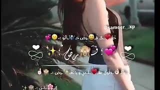 حالات واتس حبك برم